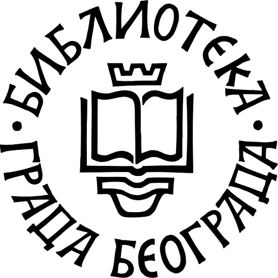 Библиотека града Београда ( БГБ)
