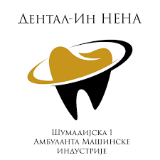 Снежана Ивановић ПР стоматолошка ординација Дентал-ин Нена