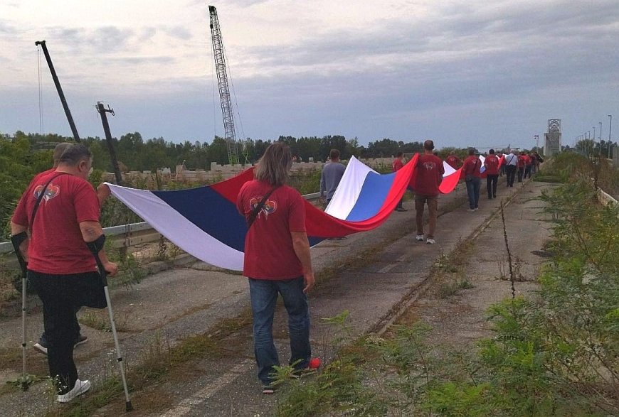Дан јединства, слободе и националне заставе